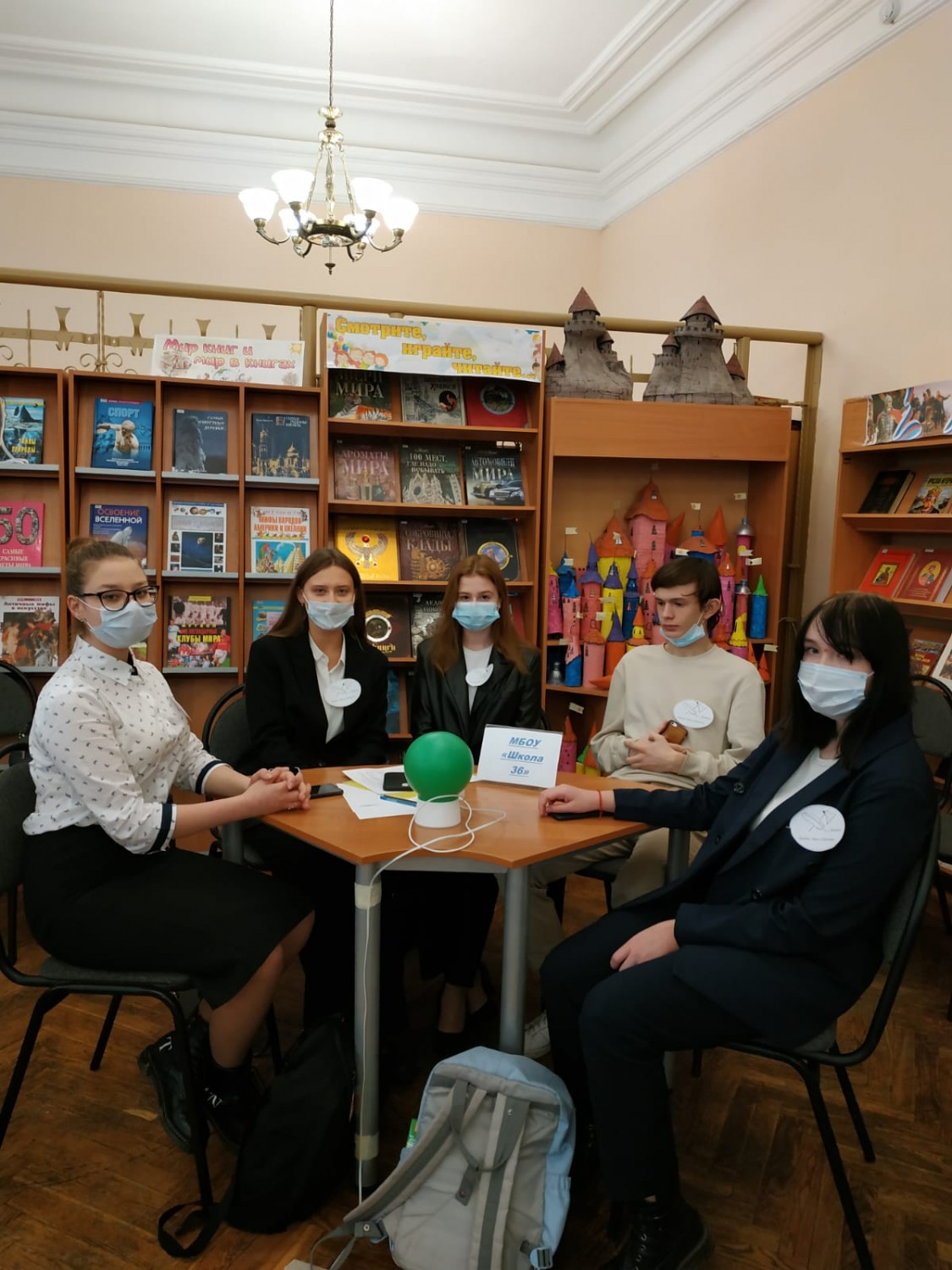 Юбилей Достоевского в школьной библиотеке